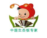 慶祝午夜视频APP色站下载木業官方網站開通上線！